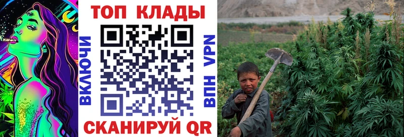 Купить наркотики сайты Кузнецк Псилоцибиновые грибы Мефедрон Cocaine СОЛЬ Гашиш МАРИХУАНА