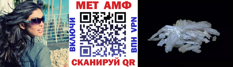 наркота  Кузнецк  АМФЕТАМИН Premium 