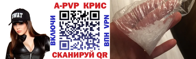 Alpha PVP мука  Кузнецк 