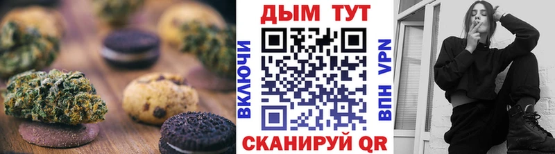 закладки  Кузнецк  OMG ССЫЛКА  Печенье с ТГК конопля 