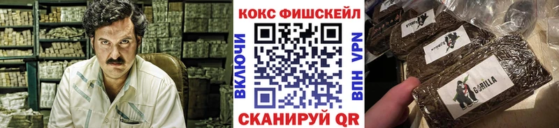Кокаин Колумбийский  купить   Кузнецк 