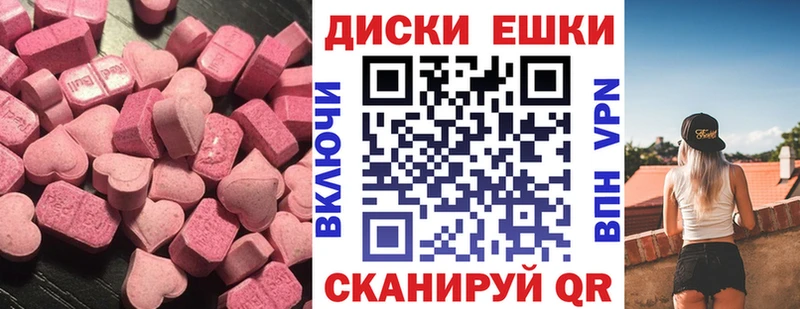 Ecstasy mix  kraken вход  Кузнецк 