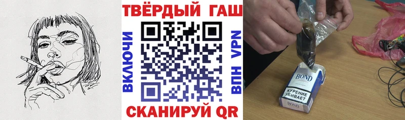 ГАШ индика сатива  Кузнецк 