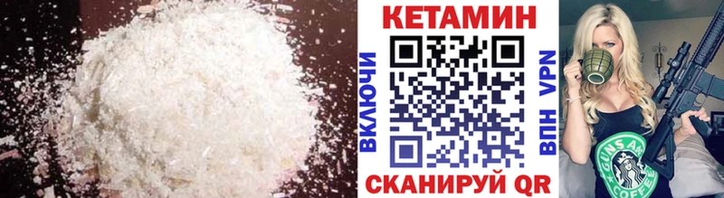 КЕТАМИН VHQ где найти наркотики Кузнецк