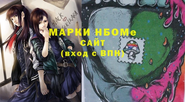 МДПВ Белокуриха