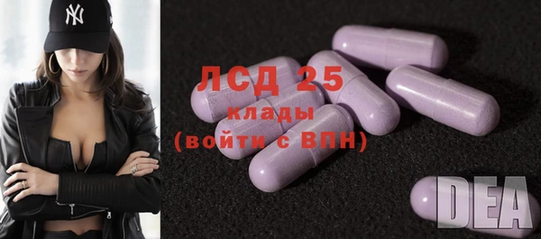 2c-b Белоозёрский