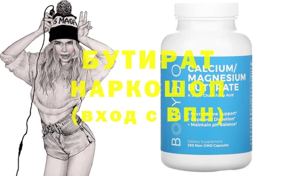 2c-b Белоозёрский