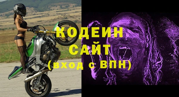 2c-b Белоозёрский