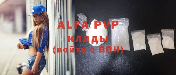 МДПВ Белокуриха