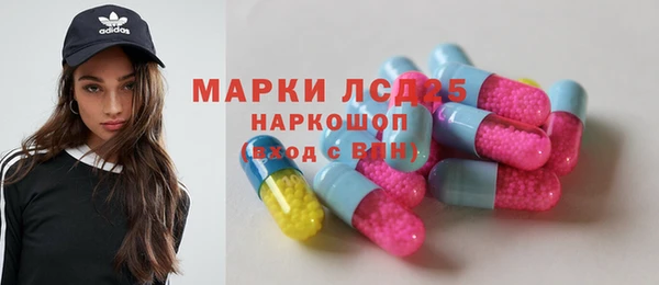 МДПВ Белокуриха