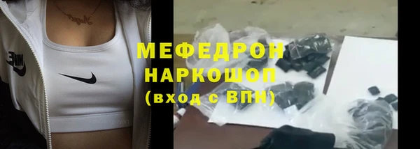 МДПВ Белокуриха