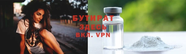 2c-b Белоозёрский