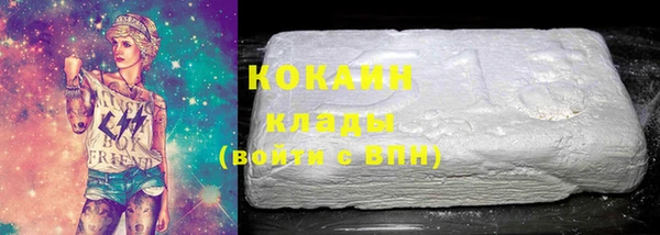 МДПВ Белокуриха