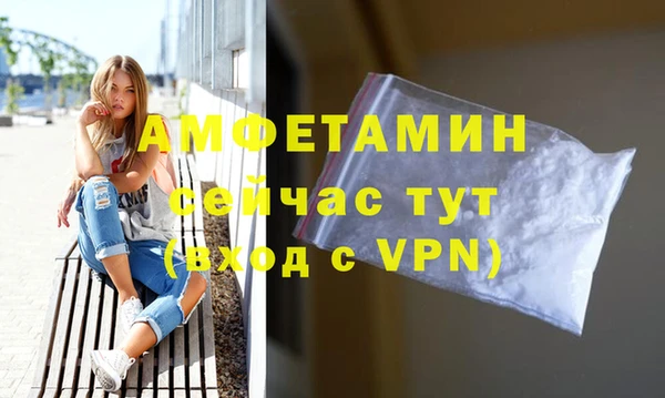 МДПВ Белокуриха