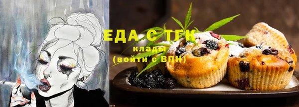 МДПВ Белокуриха
