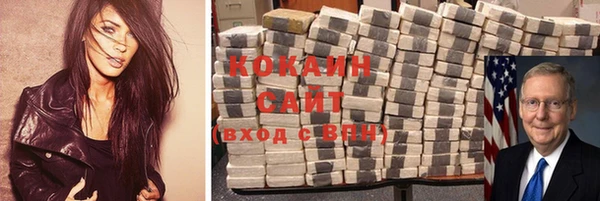 2c-b Белоозёрский