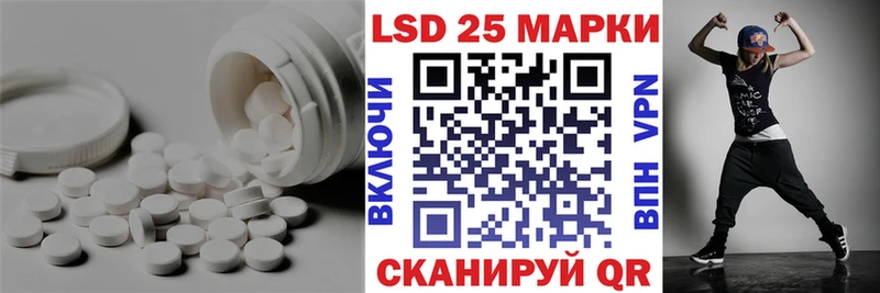 ЛСД экстази кислота  ссылка на мегу зеркало  Кузнецк 