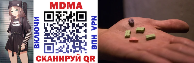 MDMA crystal Кузнецк