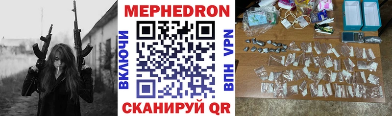 закладка  Кузнецк  МЯУ-МЯУ 4 MMC 