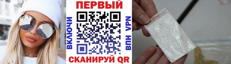 mega как войти  Кузнецк  МЕТАМФЕТАМИН мет 