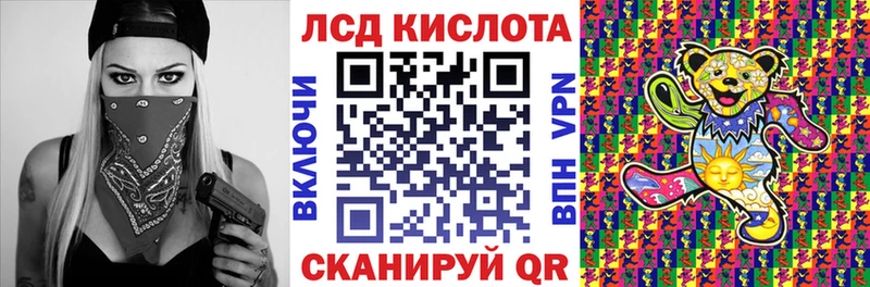 KRAKEN рабочий сайт Кузнецк Марки N-bome 1,8мг